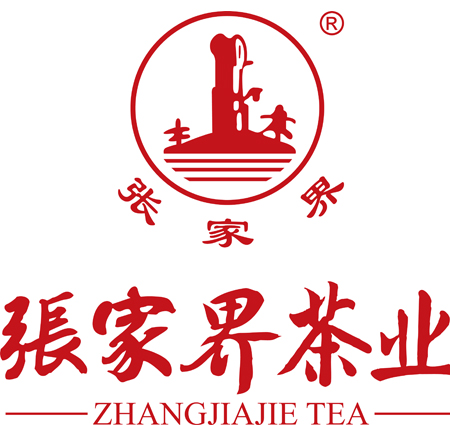 張家界茶業